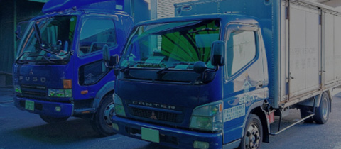 産業廃棄物 INDUSTRIAL WASTE