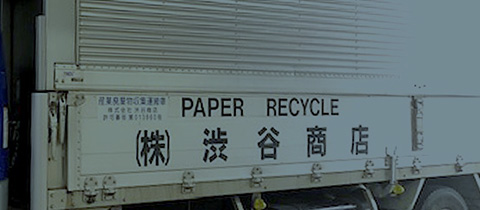 会社案内 COMPANY INFORMATION